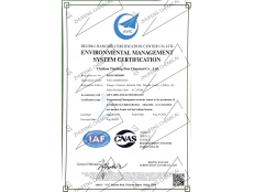 ISO14001:2015 ENVIRONMENTAL MANAGEMENT SYSTEM CERTIFICATION